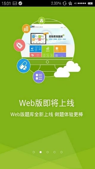 注册城市规划师备考宝典