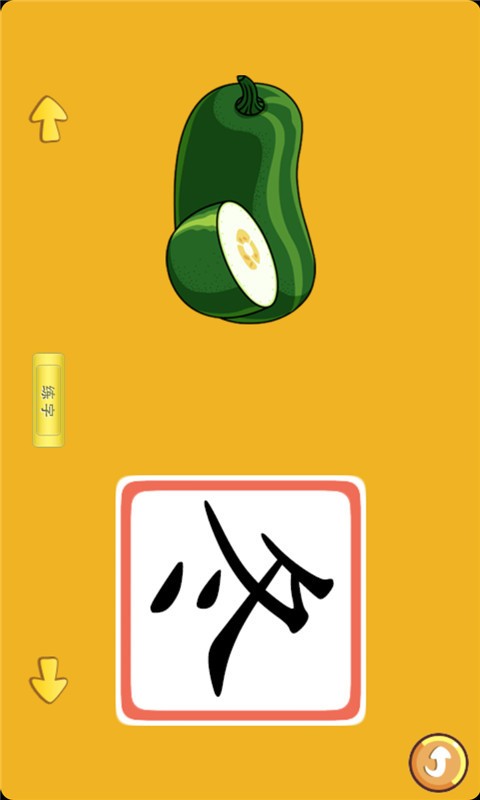 宝宝认识交通工具