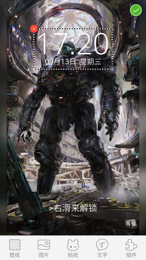 我的世界pe建筑辅助