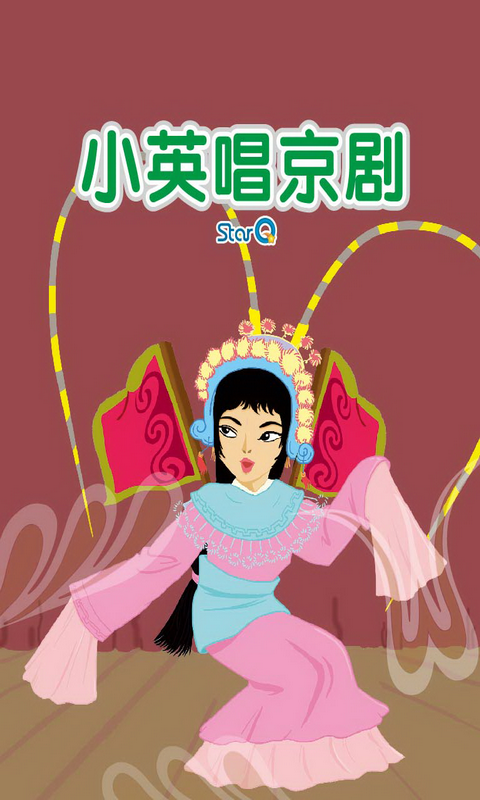 中国风天气预报