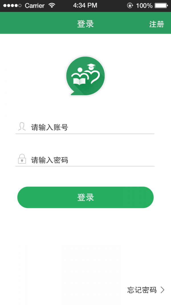 初中数学代数