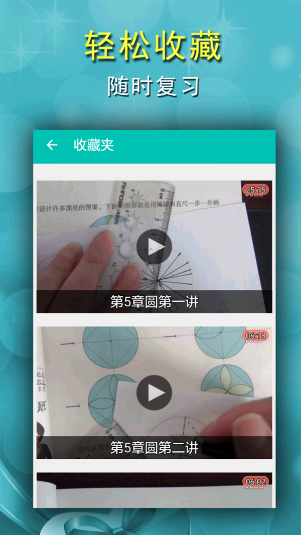 六年级作文大全