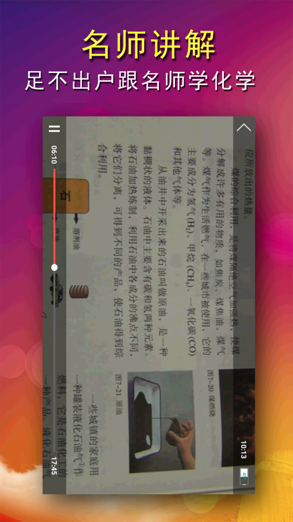 九年级语文