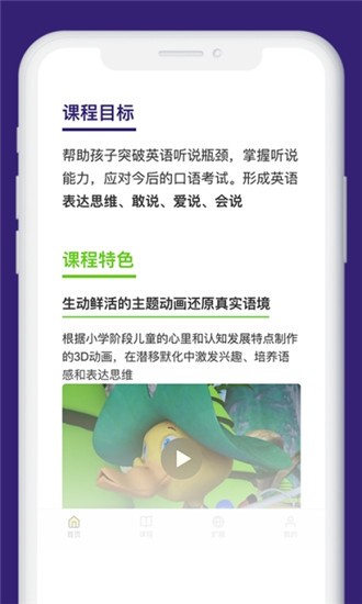 慧说
