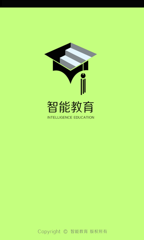 智能教练