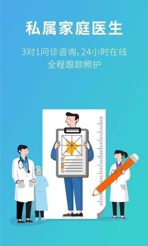 111集团