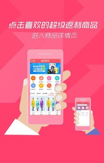 消费者之家