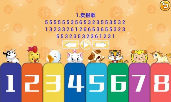 宝宝早教学堂