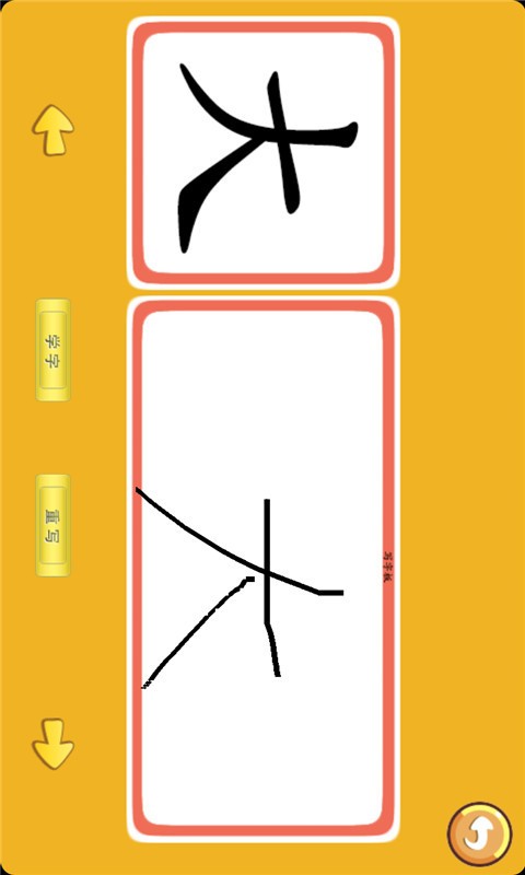 宝宝认识交通工具