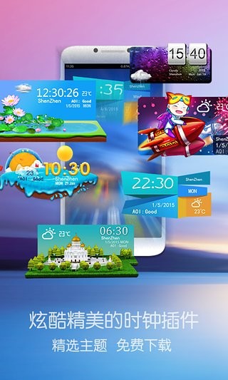 yourphonecompanion