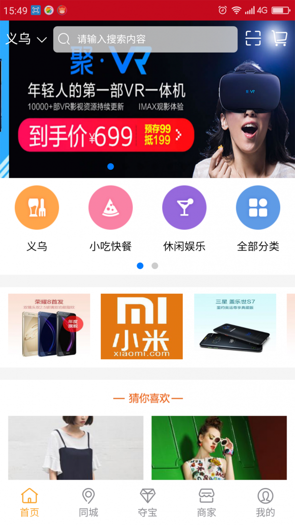 315维权