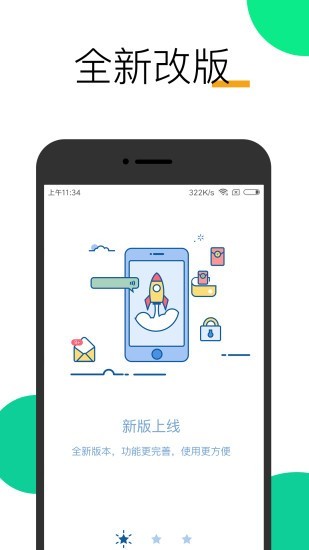 微胎心