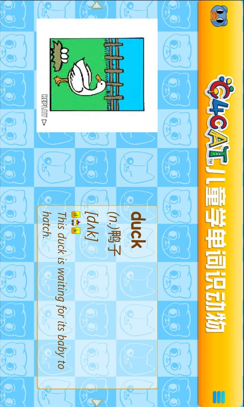 宝宝益智早教巴士精选