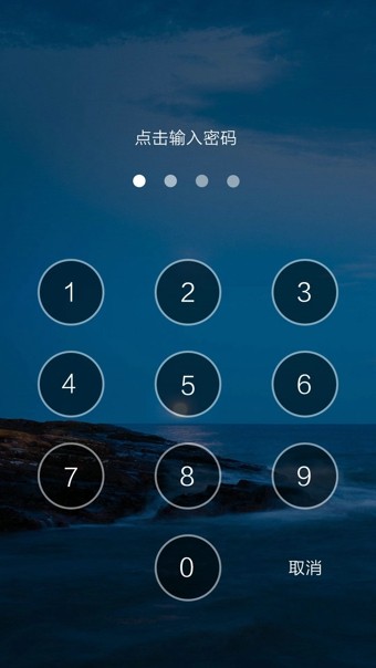 Launcher for iphone