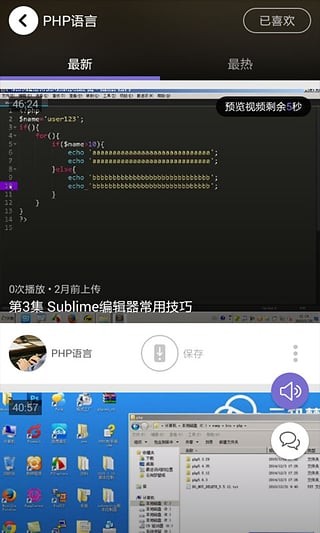 php中文网