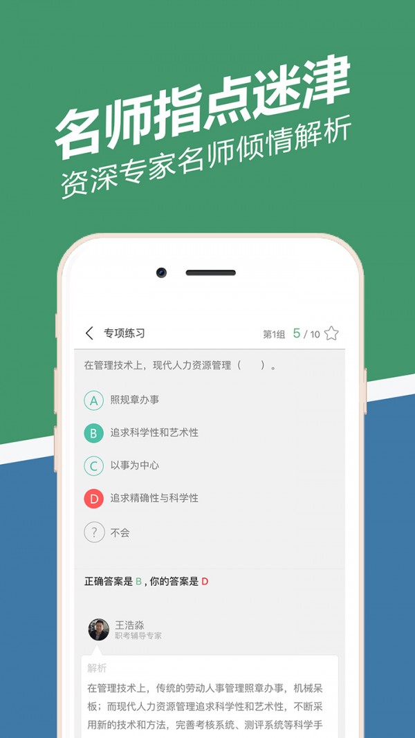 人力资源外包平台