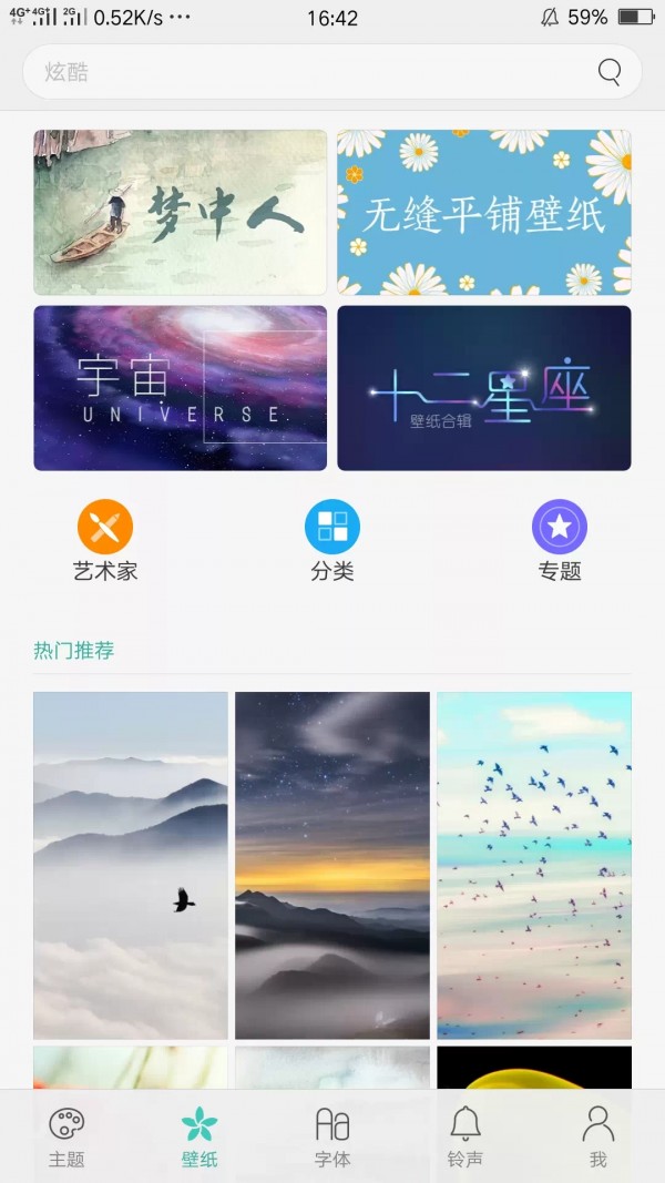 OPPO反馈工具箱