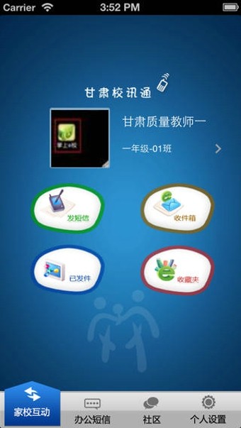 甘肃省人民医院
