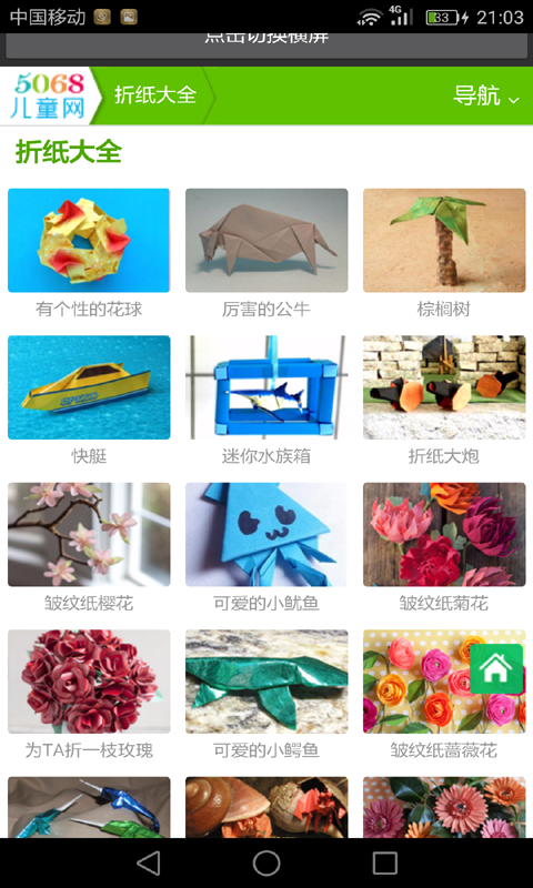 宝宝学用品