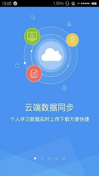 注册城市规划师备考宝典