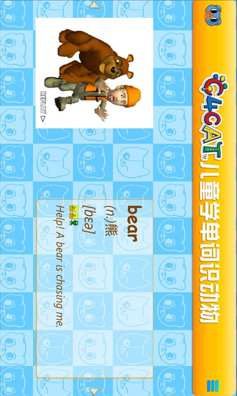 宝宝益智早教巴士精选