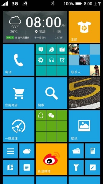 Launcher for iphone