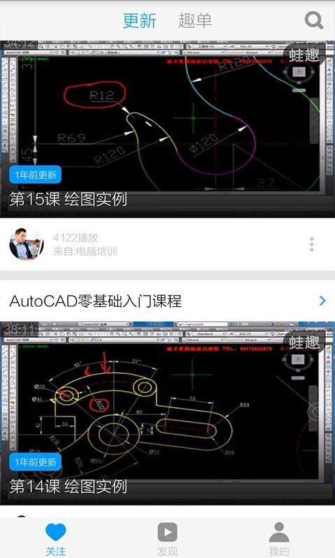 CAD看图助手