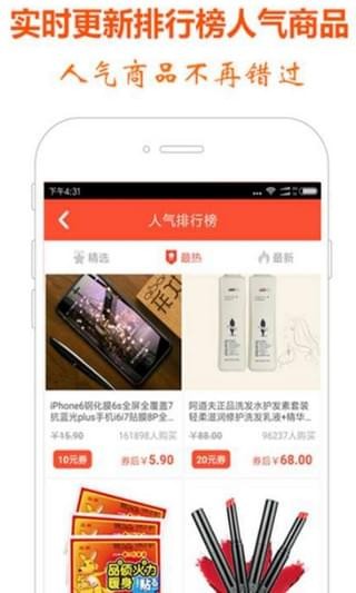 全民省购