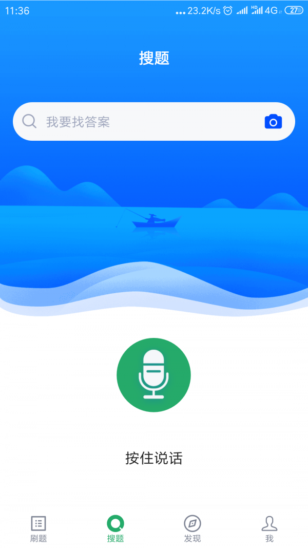 妇产科高级职称总题库