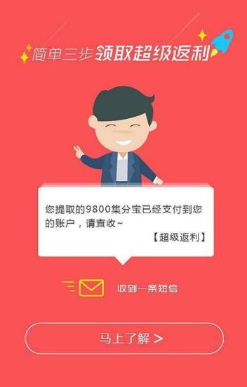 消费者之家