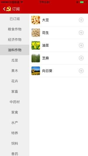 张家口圈