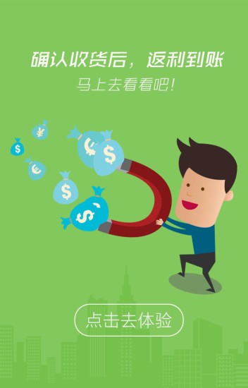 消费者之家