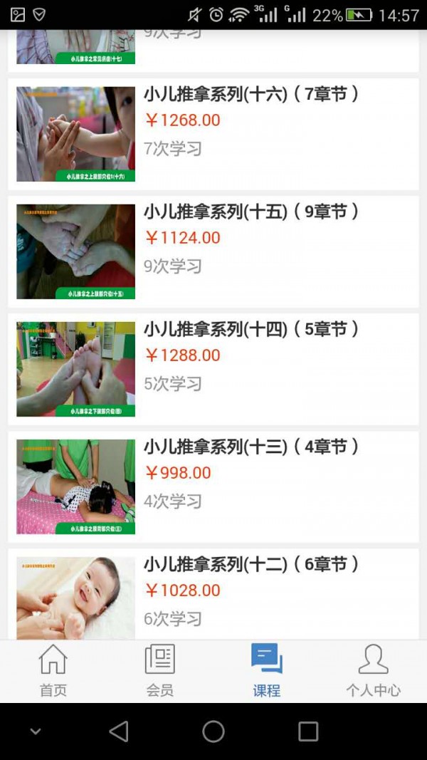 养生健康网
