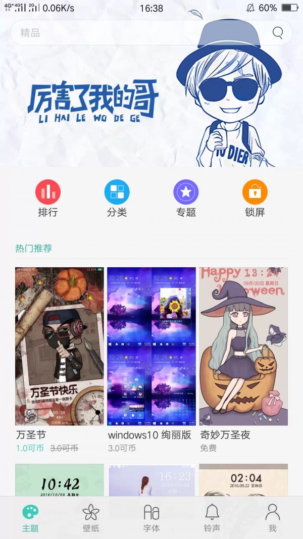 OPPO反馈工具箱