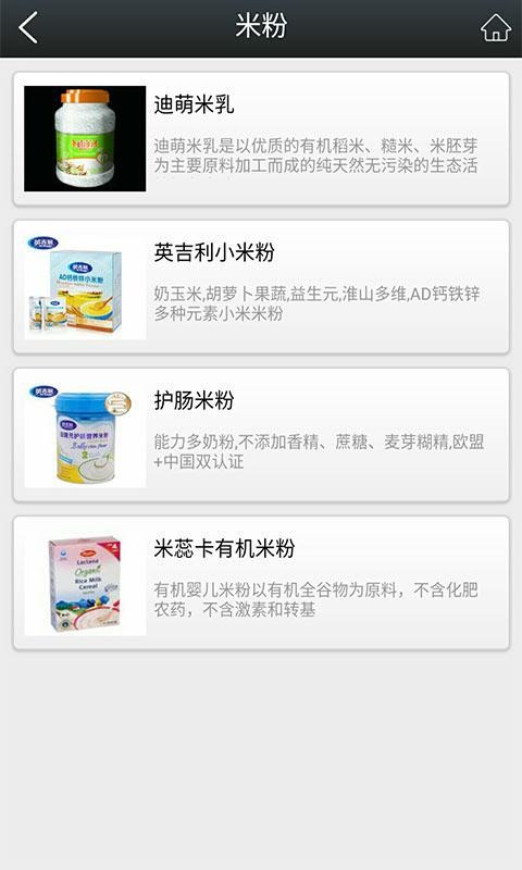贵州母婴用品网