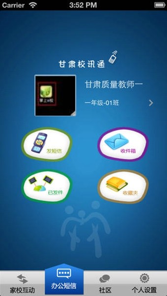 甘肃省人民医院