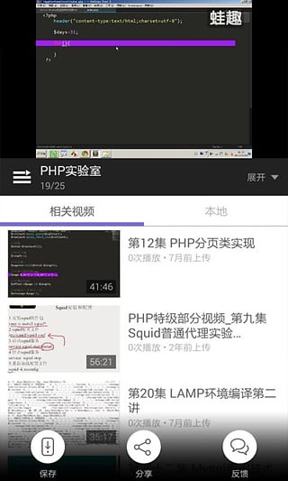 php中文网