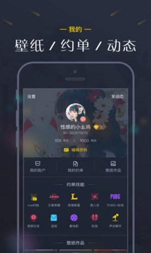 次元壁纸