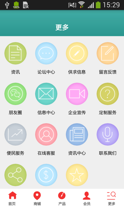 中国机械密封网