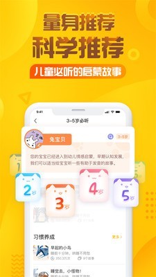 五年级上册数学助手
