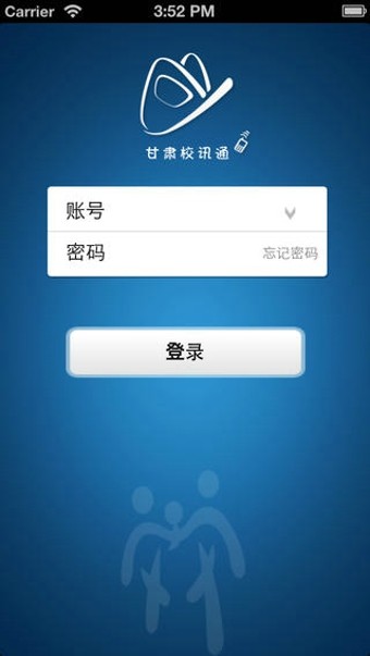 甘肃省人民医院