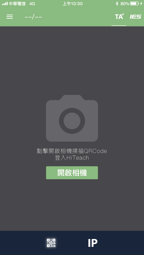 hitouch华为智慧识屏