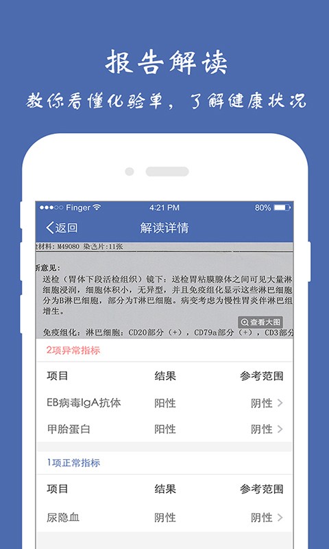 健康南明