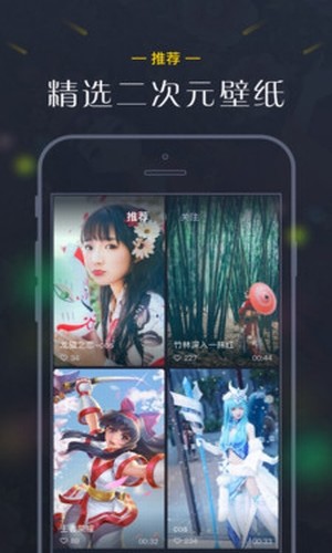 次元壁纸
