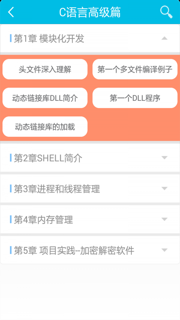 panda helper熊猫助手