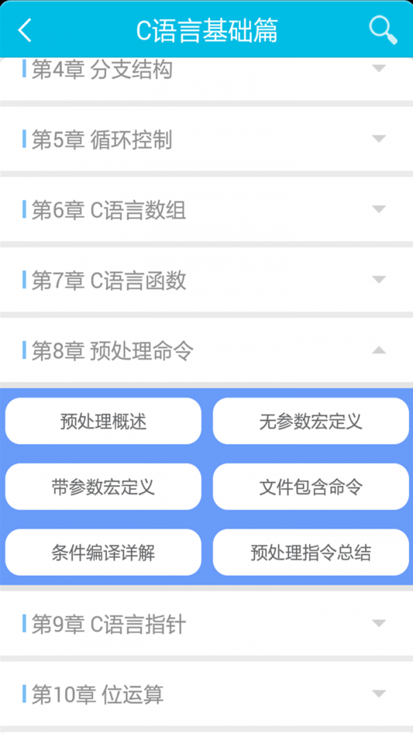 panda helper熊猫助手