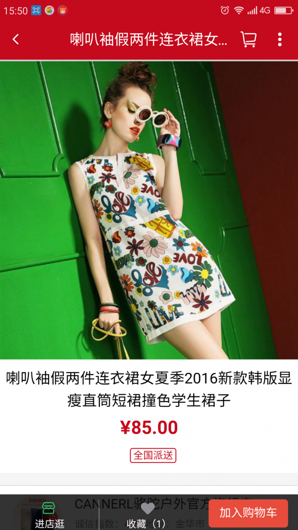 315维权