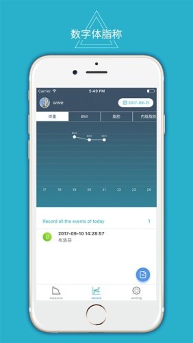 数字体育