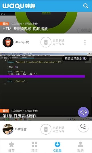 php中文网