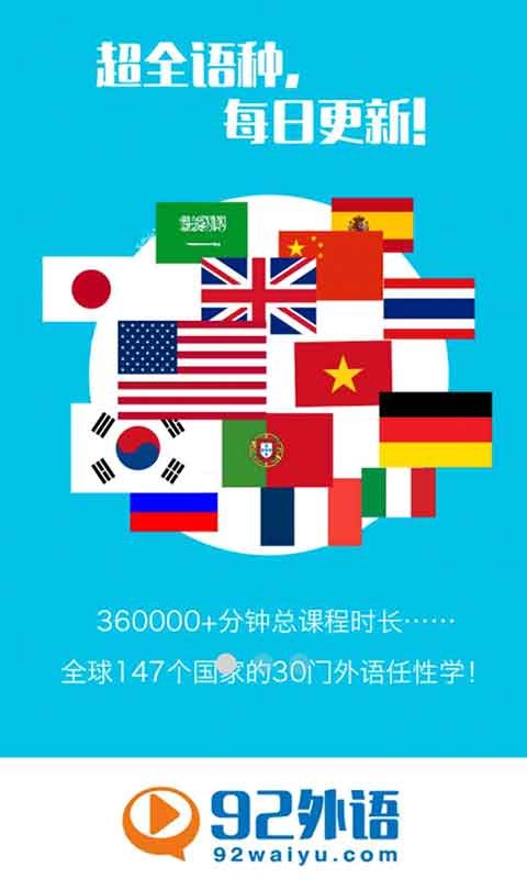 日语配音秀